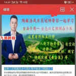 陶敏浩全息六爻预测古法今用五节视频课程 百度云资源