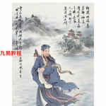 添油接命与养生视频 添油接命功法 送道教添油接命秘法.pdf 百度网盘下载！