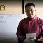 司羽先生周易象数教材讲解、数字能量案例讲解52集视频课程 百度网盘