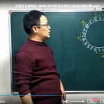 辰戌风水堂金秋老师风水使用汇总52个视频+水法4个视频 百度网盘