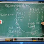 善天道易卦风水精华班视频19集 (真正的玄空大卦)些子法 百度网盘下载