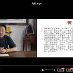 石定坤皇家奇门遁甲视频包含面授班和网络班赠送实战视频 百度网盘