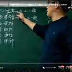 辰戌风水堂金秋老师民间择日35个视频 百度网盘免费下载！