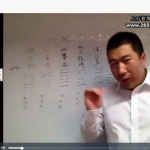 孙福来六爻自学100集全集全视频百度云下载！（我们不缺第4集）
