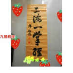 三海一掌经函授教材培训资料第五稿+三海一掌经.pdf 百度云资源