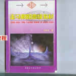 走马阴阳高级教材.pdf 马化成（冯化成）著风水教材 百度网盘免费下载！