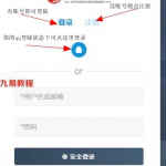 周易教程网电脑上注册和支付下载教程!