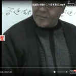 肖富阳铁板神数皇极十三千培训课程19集视频+7讲义+1笔记 百度云