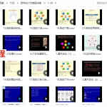 张伟光六爻精品讲座180集全套教学视频 百度网盘下载!