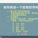 九龙道长八字命理学网络班直播+网络班正课教程+资料笔记 百度云