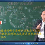 周锦伦黄石公翻卦九星透解视频50集11个小时  百度网盘下载!