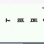 王释缘评卜筮正宗99集全集视频 完整版 百度网盘下载！