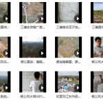 三僚曾钰盛讲解杨公风水以及杨公、曾公、廖公、经典案例考察视频 百度云
