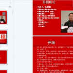 张树旗老师2016年面相培训班录音全集14个+笔记+ppt 百度云资源