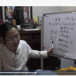 道家全真六爻授课7天直播课程28集视频+学习资料 百度网盘下载!