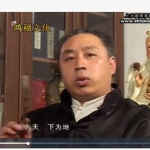 宗源主讲《面相风水学》7集视频 教你调整面部风水 百度网盘下载！