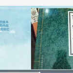 林来锦古法形家风水葬经篇5课视频教程全套 百度网盘下载