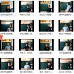 刘子铭老师八字命理视频课程81集 百度网盘下载!