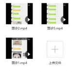 相易盟面相视频面诊1-9合集共9集五行面相分析 百度网盘下载!