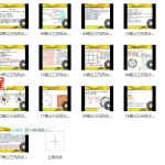 刘国胜弟子2021新版三僚杨公三元元卦风水弟子班内部课程19课视频+电子书