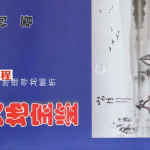 于柯风水著述《天地宝鉴》.pdf 381页 百度云资源下载！