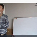 蒋大鸿风水传人郭凌峰的玄空飞星风水面授视频(青岛班)百度云