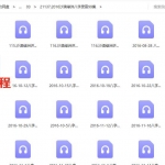 2016沙漠绿洲八字讲座录音99集 百度网盘下载