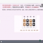 曾氏易学四柱八字中级提高课程日元十干讲解12集视频 百度网盘