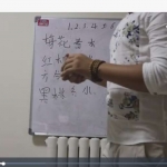 小六壬教学自学课讲座18集视频全集+讲义 百度网盘下载!