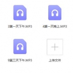 群生绝密风水二期3天9个录音 百度网盘下载！