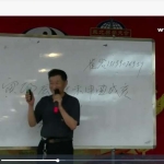 崔然一掌经视频4个+网络班资料 百度网盘下载!