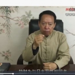 巨志远八字命理炁脉命理10集课程讲座视频 百度网盘下载！