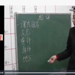 刘明洋2013年11月金口诀预测25集视频 百度网盘下载!