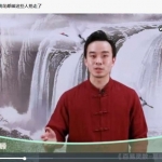 百家讲坛明一八极灵数手机号码改运15个视频 百度网盘下载！