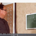 张一勺八卦测字绝技测字视频8个 百度网盘下载!