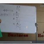 郭凌峰大玄空风水视频大庆班33个视频 百度网盘下载！