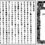 古籍 刘江东家藏善本葬书.pdf 54页 繁体 百度网盘免费下载!