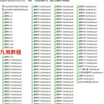 陈玄讲解八宅，金锁玉关案例144例风水实例视频 百度云下载！