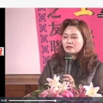 黄妙如五术命理八字学6集视频+五术命理八字学.pdf 百度云下载