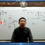 刘恒皇极风水4讲视频  约12小时 百度网盘下载！