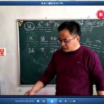 金秋辅星水法及其应用视頻9集 百度云下载!