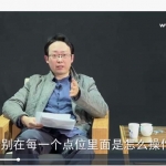 陈仲易2016年玄空风水班课程(18视频+7资料)百度网盘下载!