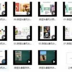 宣法道人微信头像风水课程16集视频 百度网盘下载！