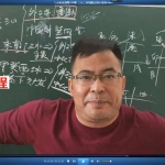 辰戌风水堂金秋杨公三元风水指明119集录像 百度网盘下载