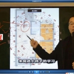 禾丰老师金锁玉关风水线上视频课程88集8个小时 百度云下载!