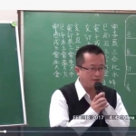 李秉信八字基础班（视频22集）百度网盘下载！