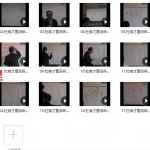 杜有才盲派命理讲座视频 八字绝技面授班19集视频 百度网盘下载!
