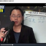 李安易易经数字密码144集视频 百度网盘下载!