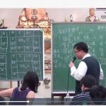 李秉信紫微斗數敏感組合及特殊格局+小星+主星进阶视频 百度云
