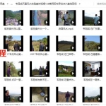 韦冠成天星风水实践案例视頻128集阴阳宅寻龙点穴墓地现场培训